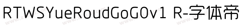 RTWSYueRoudGoG0v1 R字体转换 RTWSYueRoudGoG0v1 R字体转换